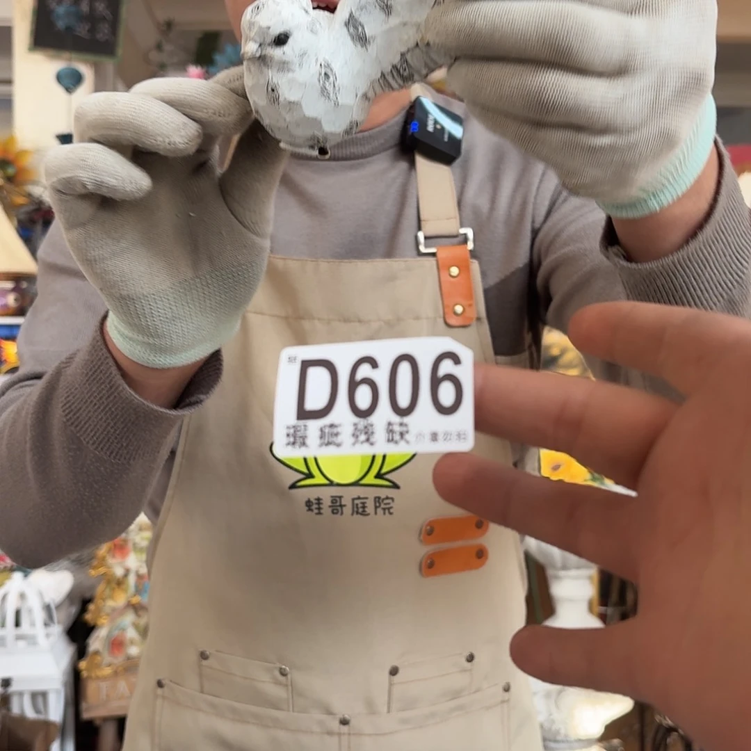 核桃木/黑胡桃（胡桃木）