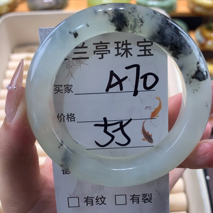 未镶嵌蛇纹石玉手镯