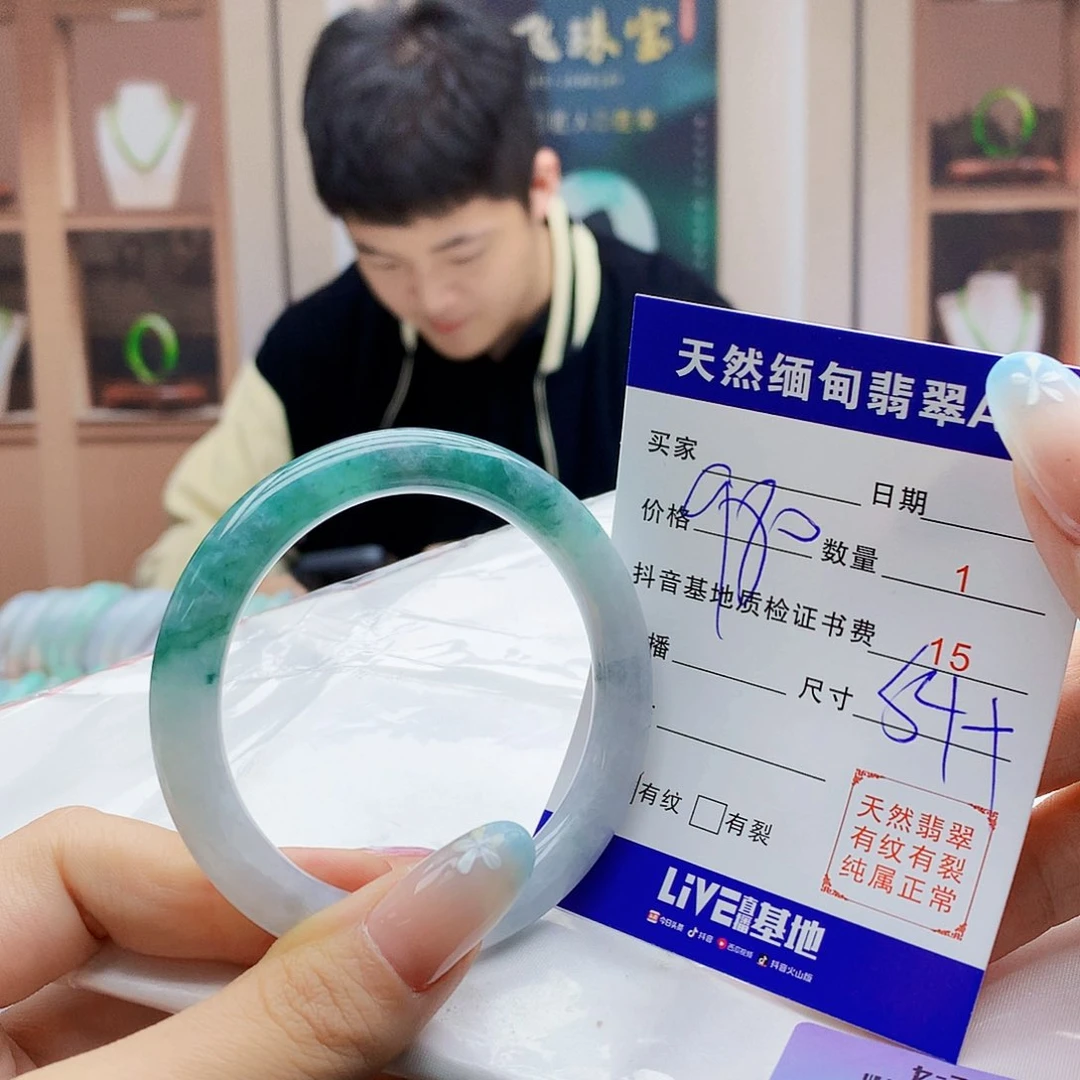 翡翠手镯未镶嵌0……