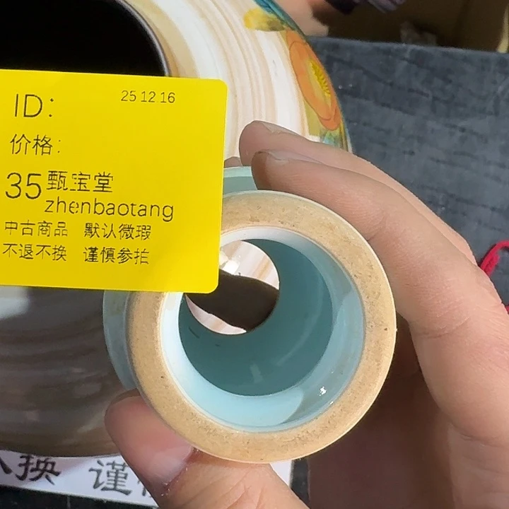 幻***园中古时期是世界文明碧玺（处理）