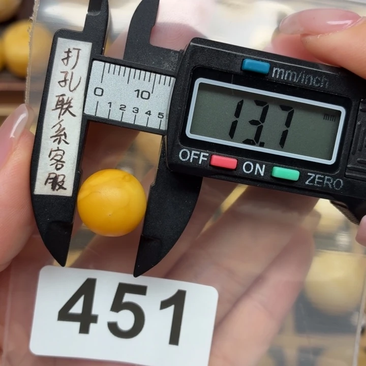 赵****裸石蜜蜡未镶嵌微瑕