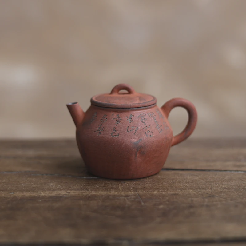 【坐饮亭竹】新款紫砂壶10号（梵山S0136）容量90CC