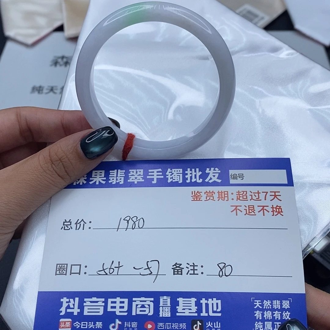 翡翠未镶嵌手镯百元手镯默认瑕疵