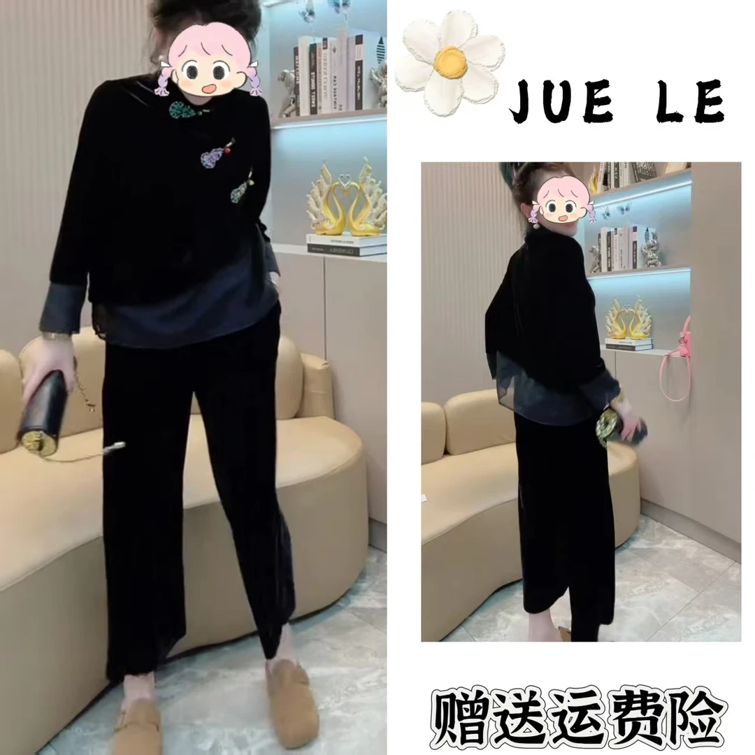 2025秋季新款新中式时尚洋气复古中国风气质两件套L11215