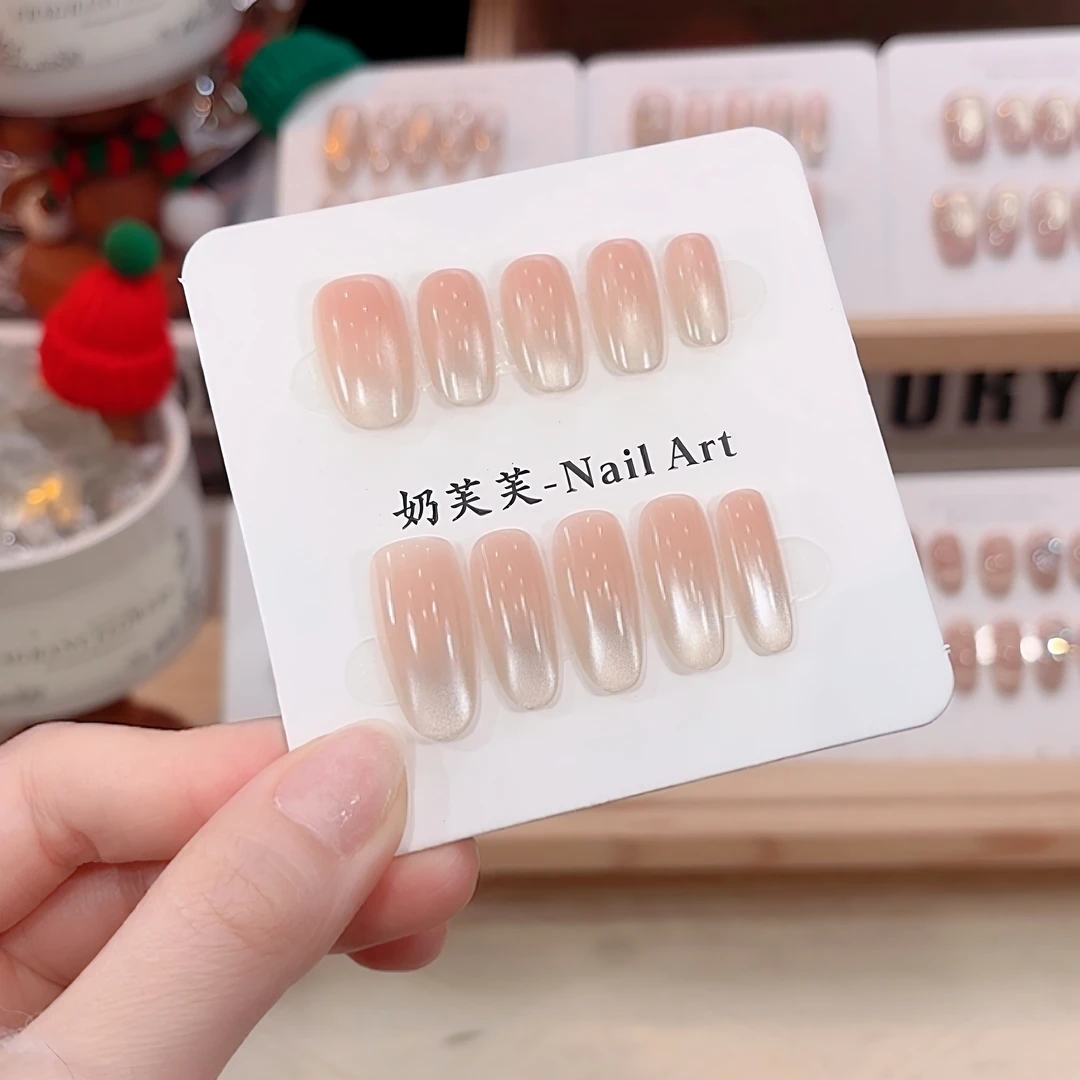 『桃之夭夭』手工穿戴美甲贴片短中长显白裸粉冰透高级感10片装