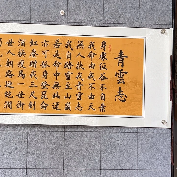 书法：：：：：：：：：：：：：：：