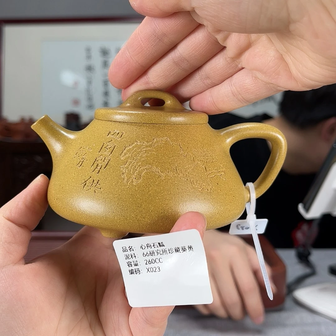 紫砂茶壶方圆紫砂