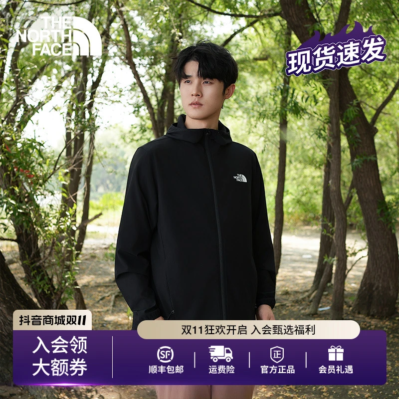 THE NORTH FACE/北面男防晒衣轻薄可打包户外防泼溅新款|8BW8
