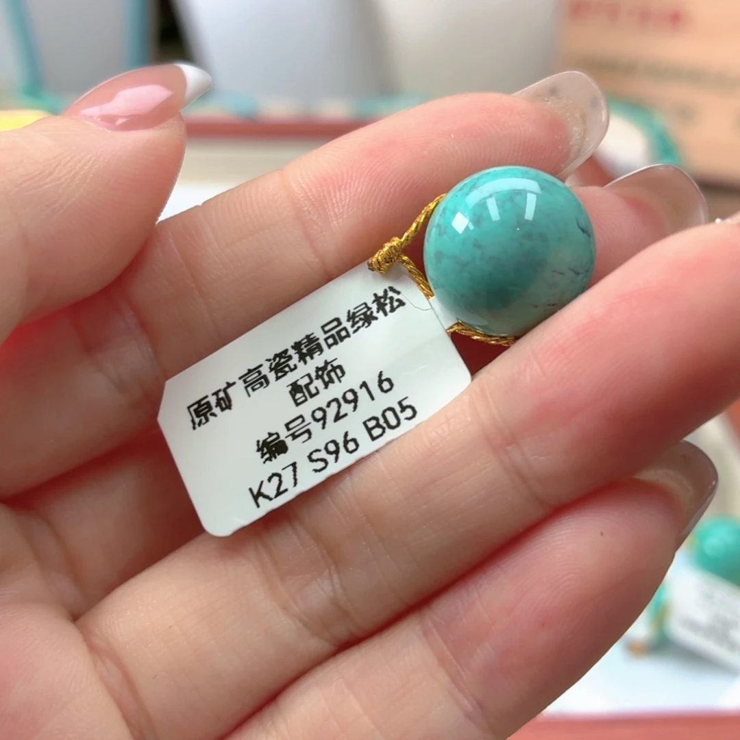 水***弟绿松石未镶嵌珠宝奇石