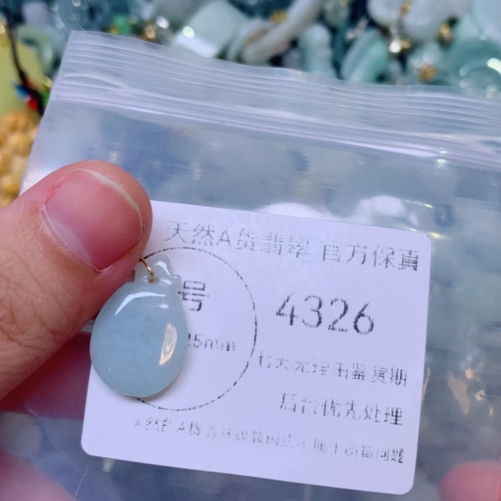 吊坠(不含链)未镶嵌翡翠
