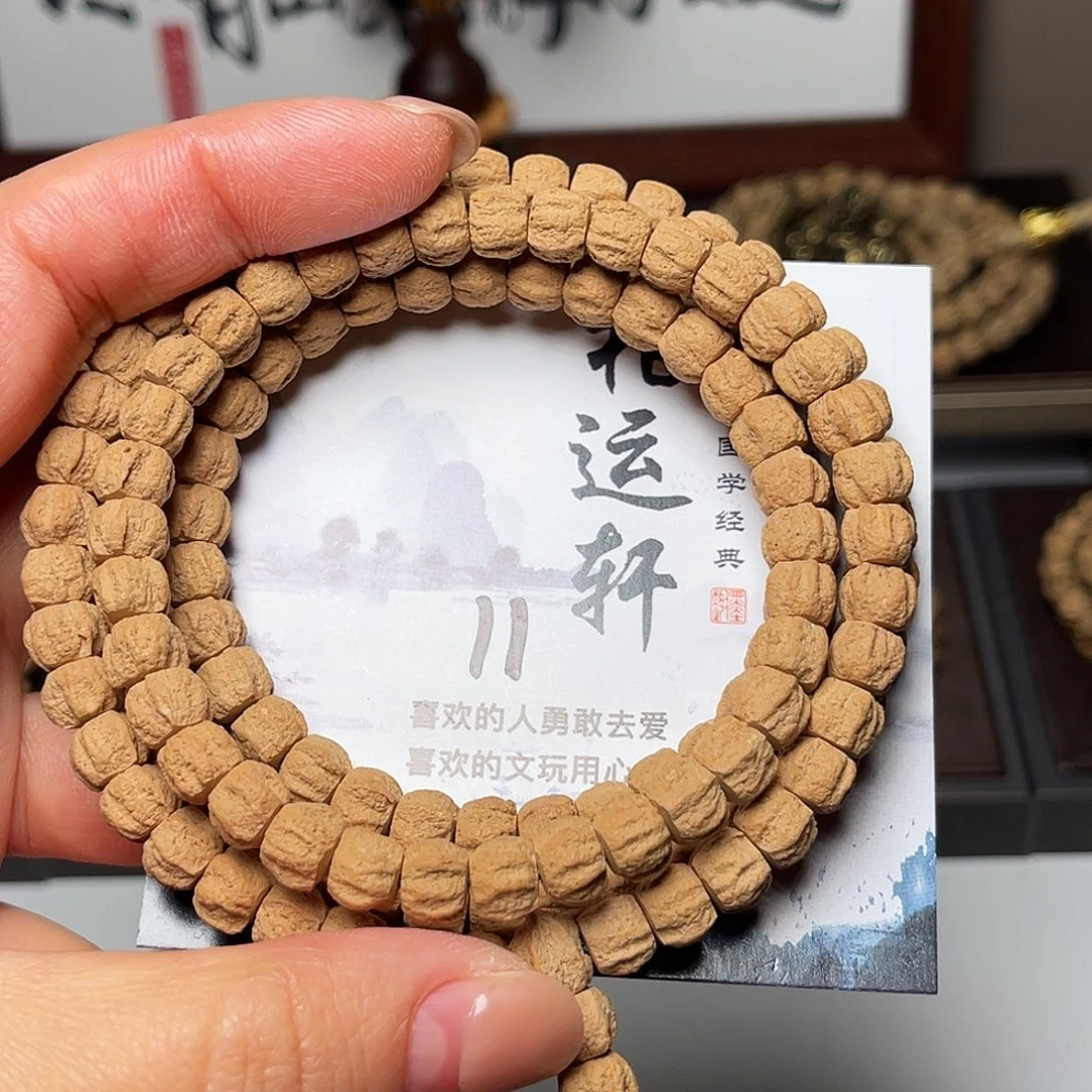 柏香籽/百香籽吊坠