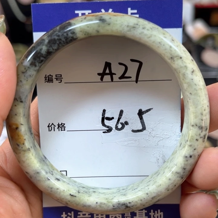 蛇纹石玉未镶嵌颈饰冷****?