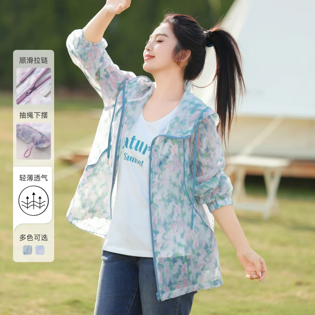 【晕染印花防晒衣连帽宽松薄外套】MsShe大码女装2025夏季M2503057