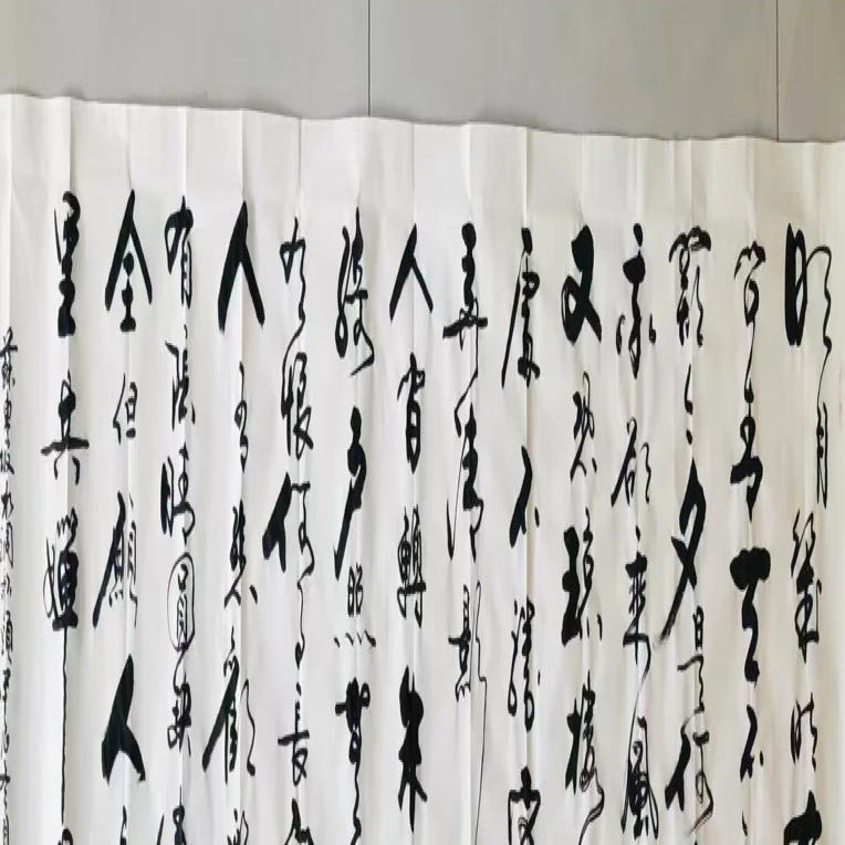 （水调歌头，苏轼）手写书法作品 黄白宣纸小六书法尺寸办公室客厅