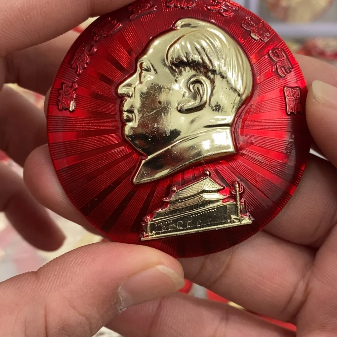 铝红色纪念章文像安门瑕