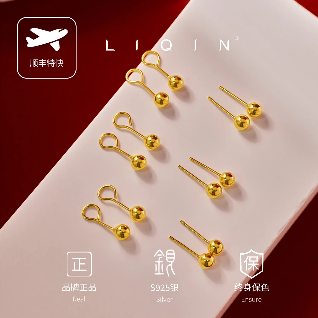 丽沁 925银耳饰 豆豆耳钉可爱简约女款百搭女生气质耳饰精致小巧