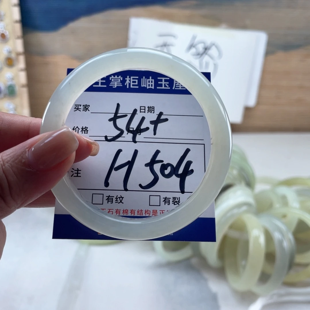 未镶嵌岫玉手镯手镯