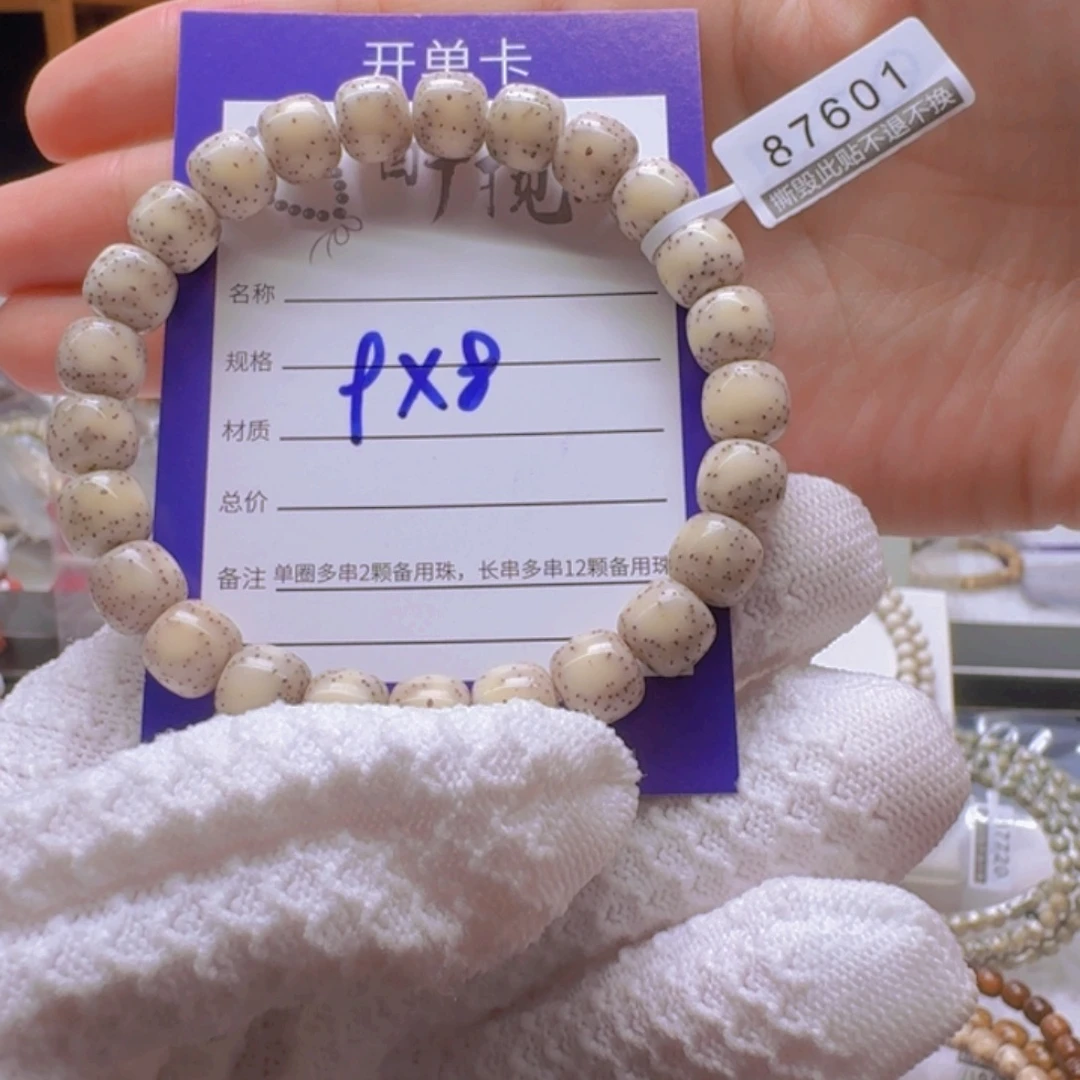史***芬星月菩提吊坠87601////////////