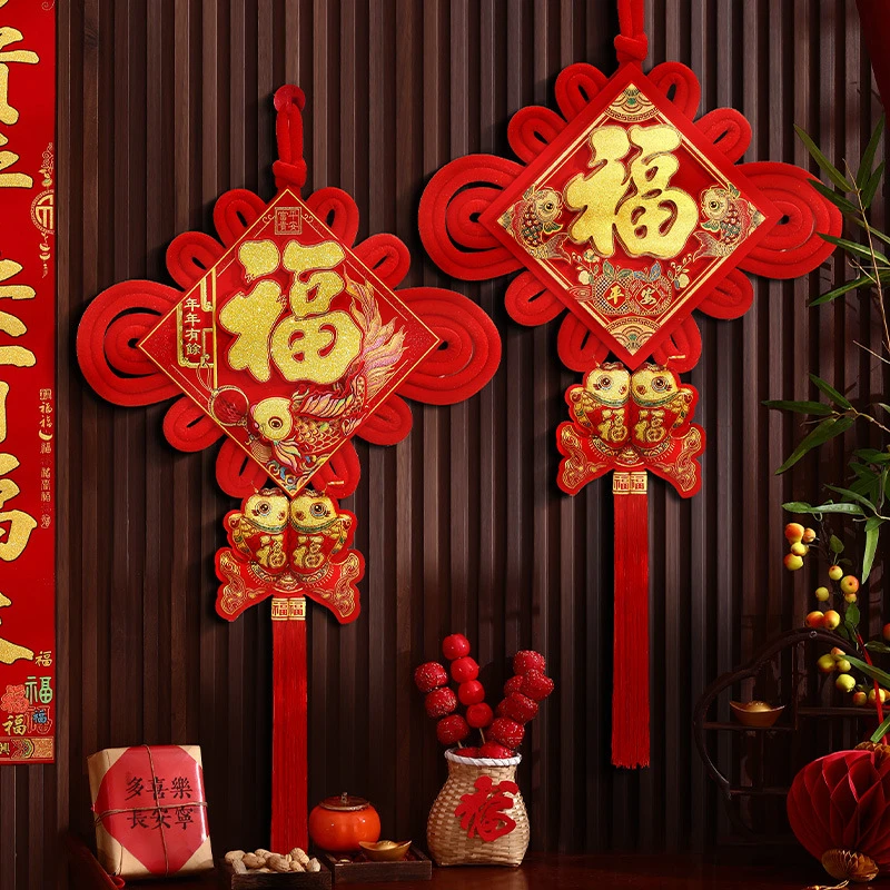 2026马年福字中国结挂件新年挂饰客厅玄关平安结挂件春年过年装饰