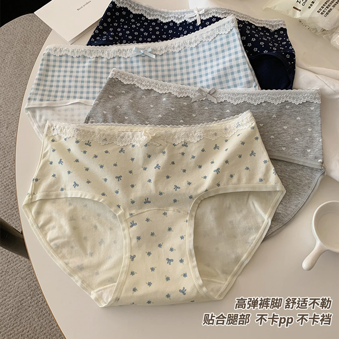 内裤女纯棉抗菌全棉加长裆透气无痕夏季薄款包臀女款新款三角裤头