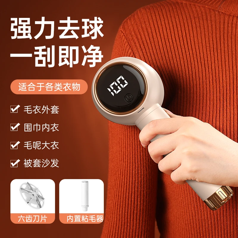 充电式毛球修剪器衣服起球去毛球强力吸毛剃毛球神器去球器打毛机