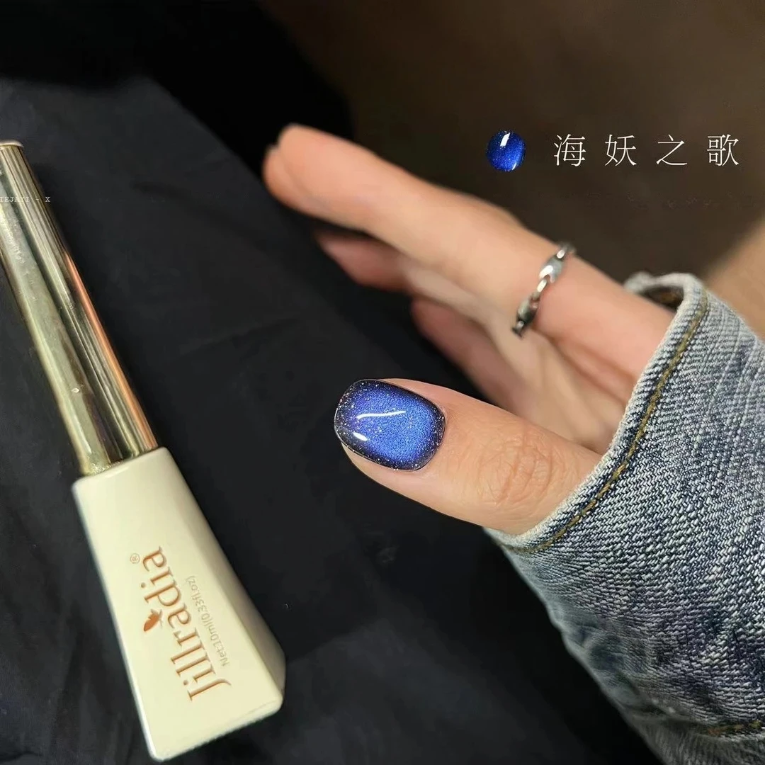 陶又又美甲-海妖之歌猫眼胶（单色） 10ml瓶装 （不送磁铁）