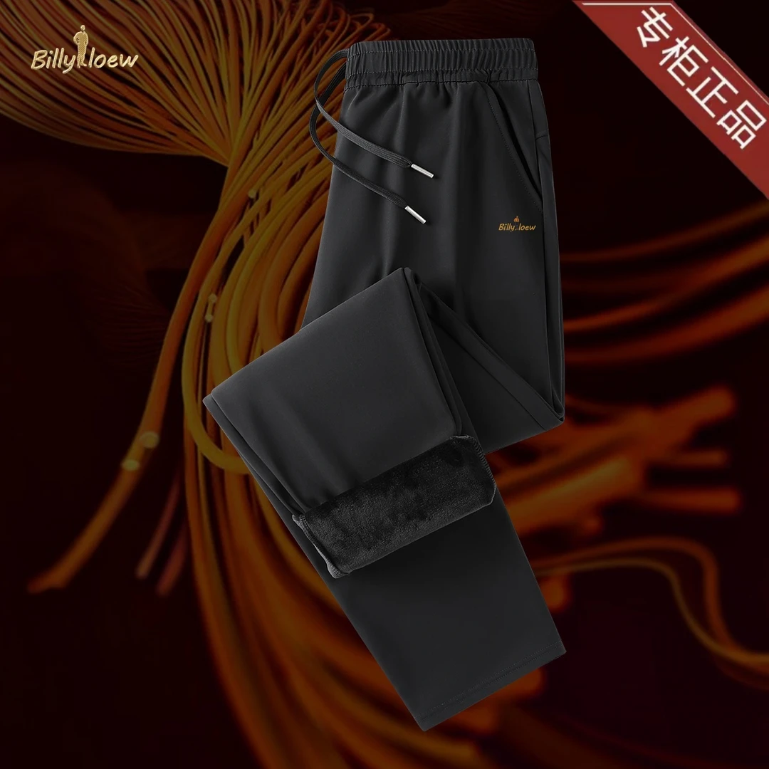 2028秋冬四防面料加厚裤子