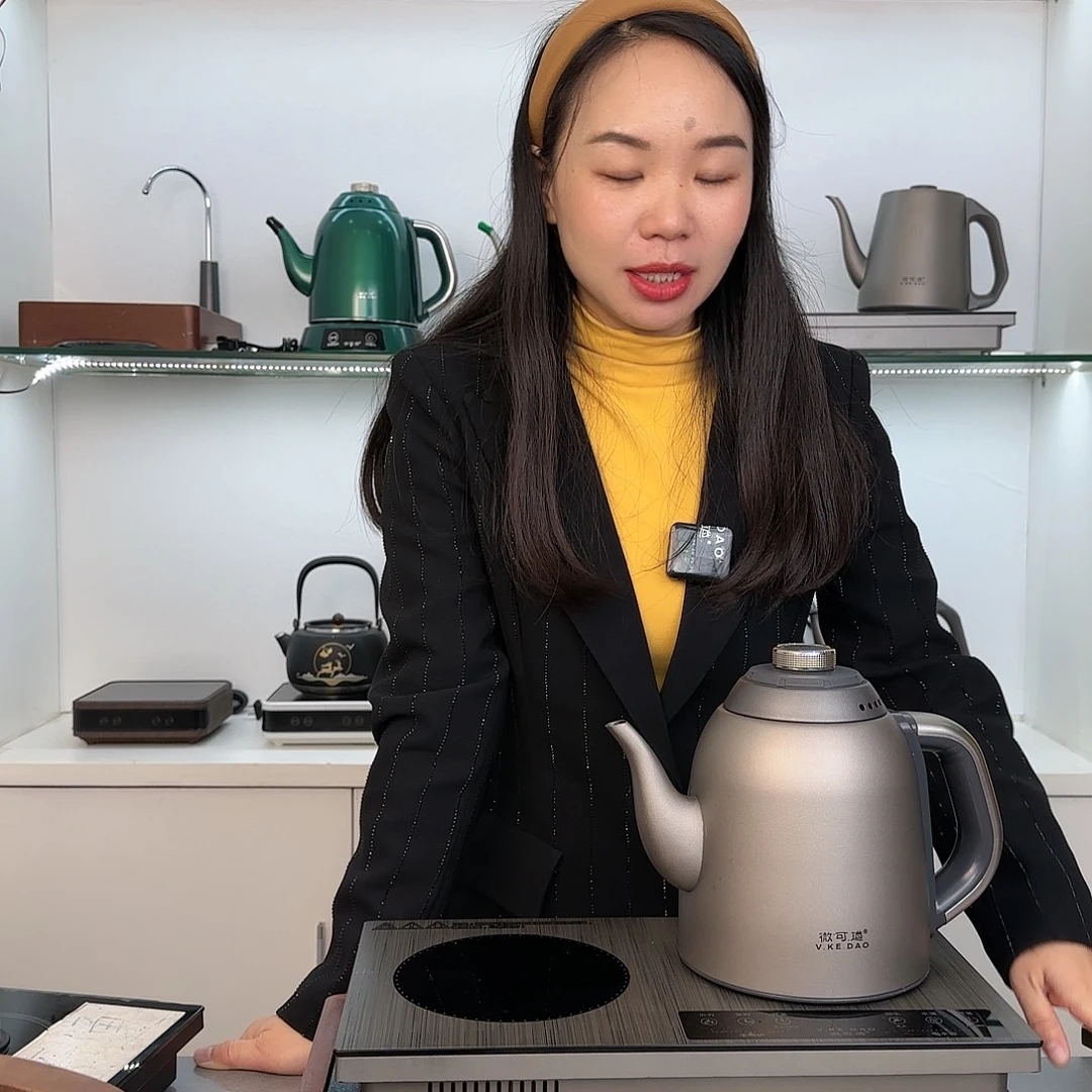 纯钛烧水壶和主机