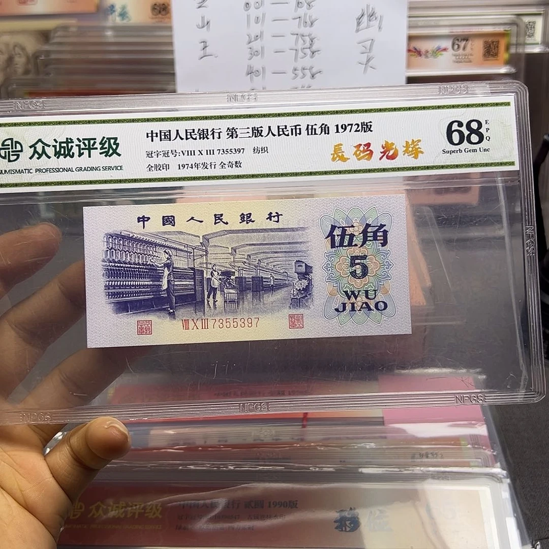 长码光辉全奇数，包绝品