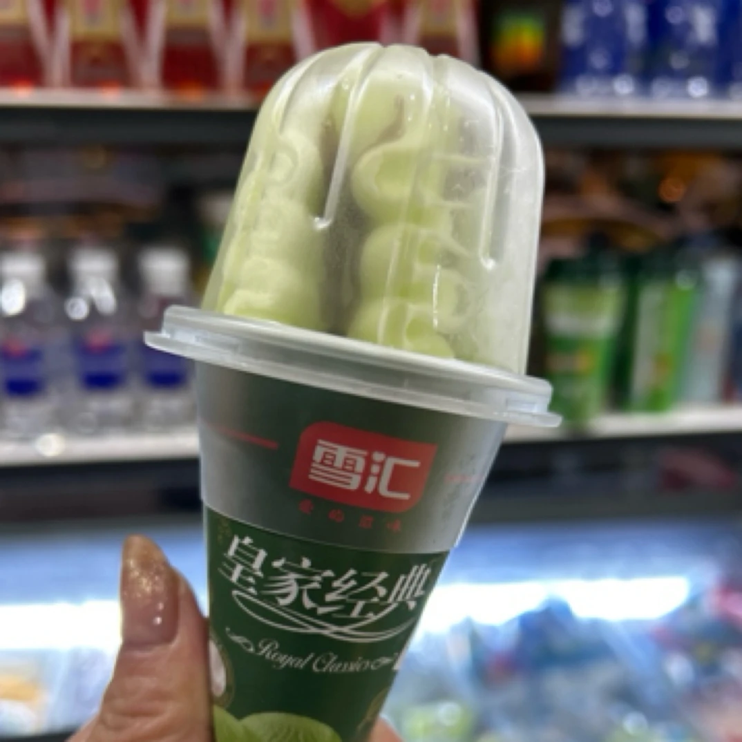 任意选八毛雪糕15支哦