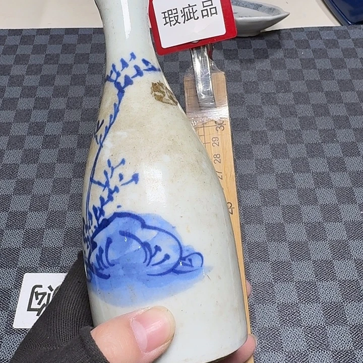 瓷片感谢大家支持
