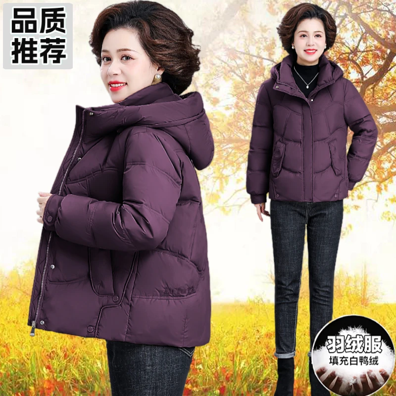 妈妈冬装羽绒棉服洋气加厚棉袄2025新款中老年秋冬外套运动棉衣女