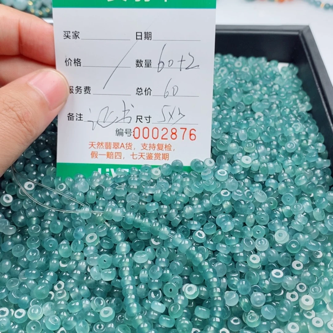 翡翠未镶嵌手链手串