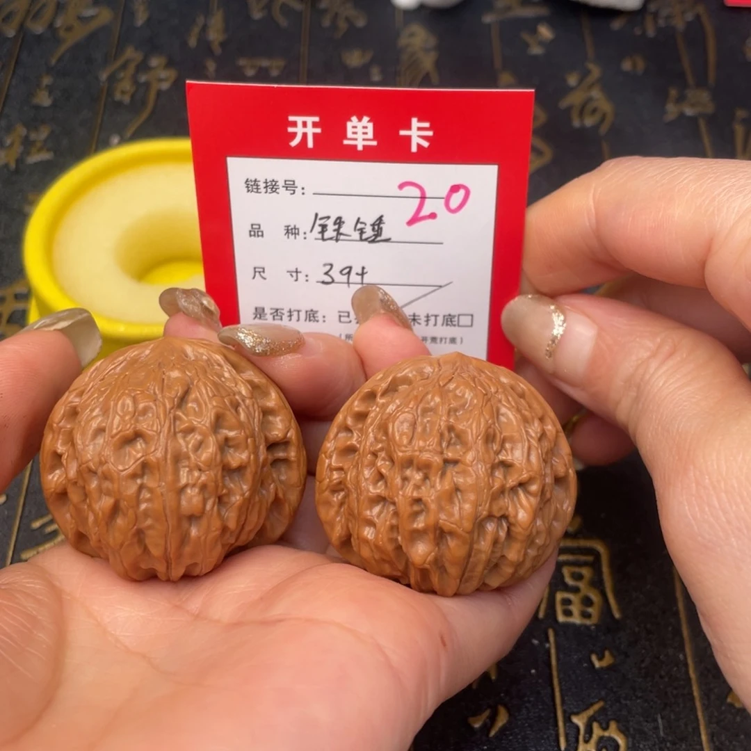 桃核吊坠文玩的好