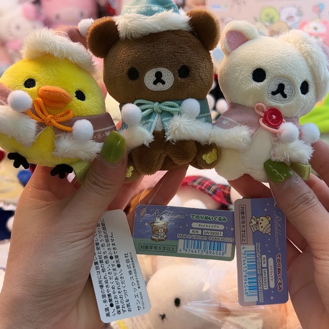熊哥妹第鸡小狼冬日可挑