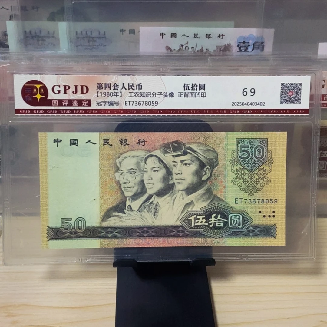 8050一张尾号8059一张