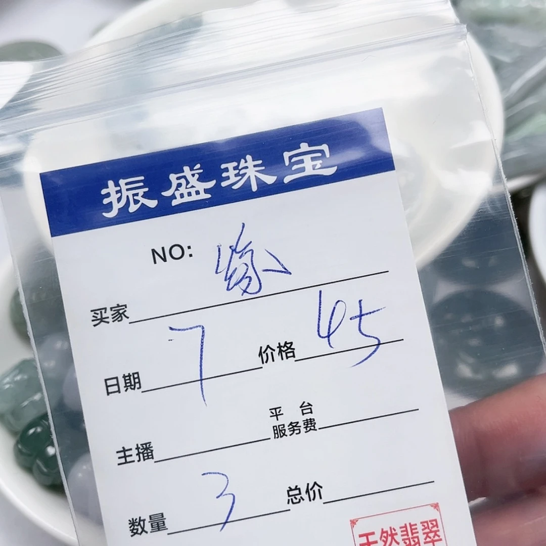 【闪购商品】翡翠手链未镶嵌缘**望