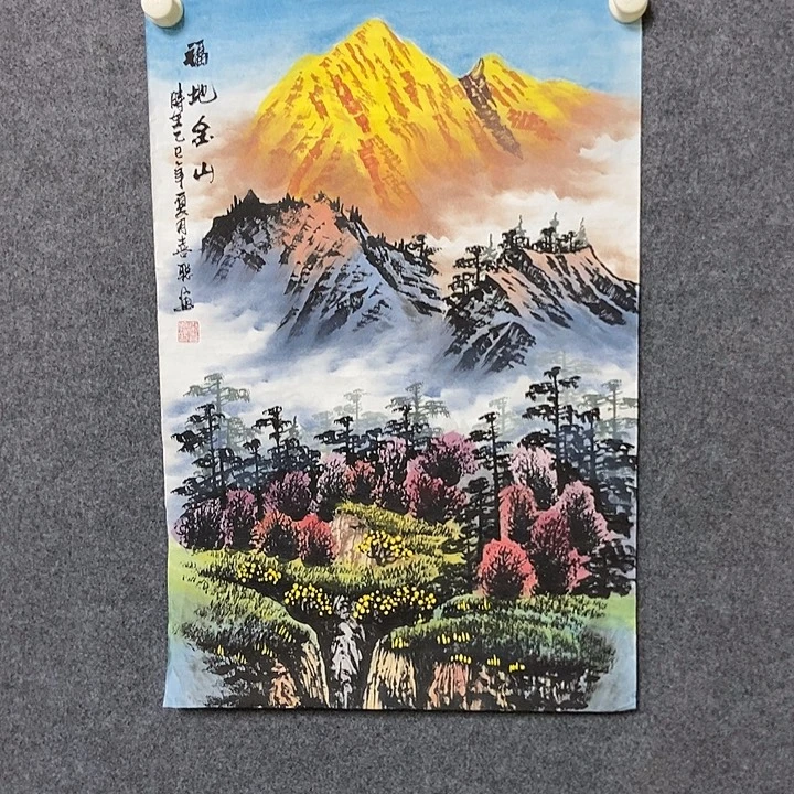 国画四尺三开一幅