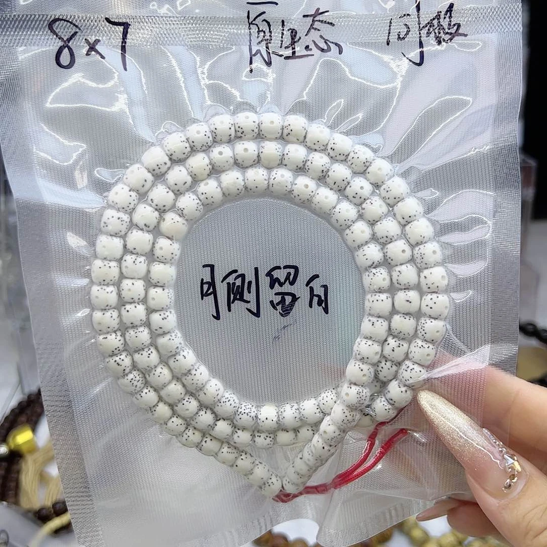 星月菩提吊坠雷*8*7月侧留白原生态