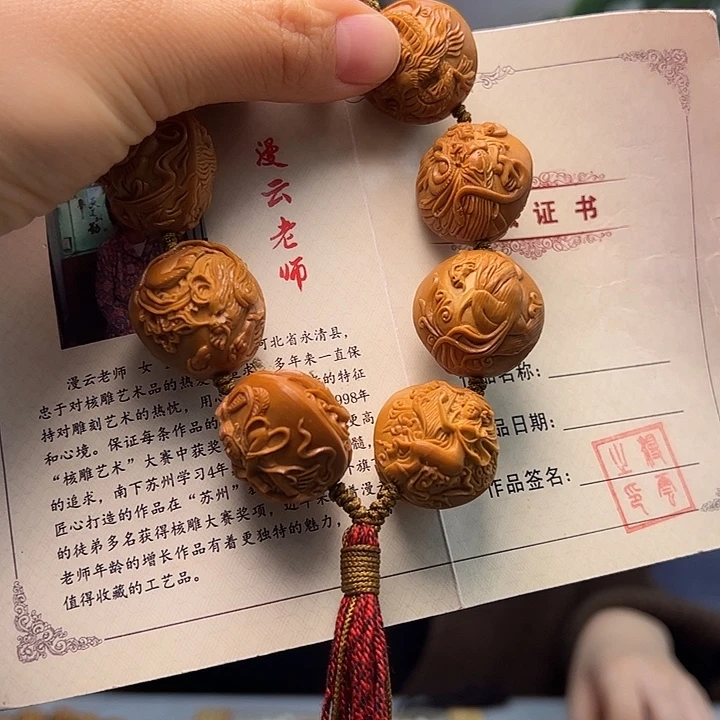 手串/手链橄榄核橄榄核