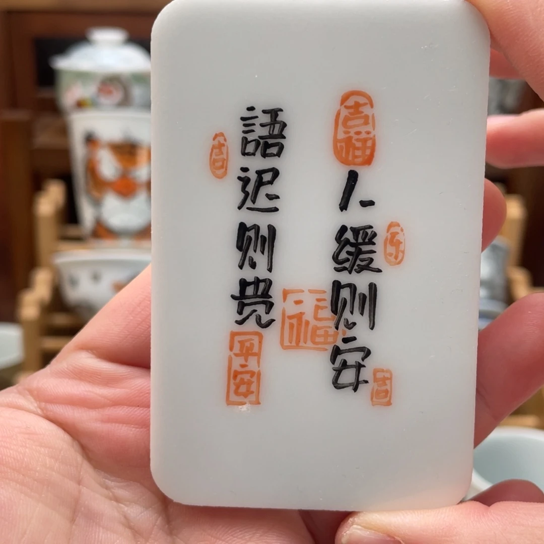 千**啼宫九陶瓷手绘瓷片