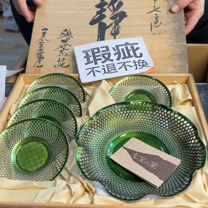 瓷片哈哈哈哈哈哈哈