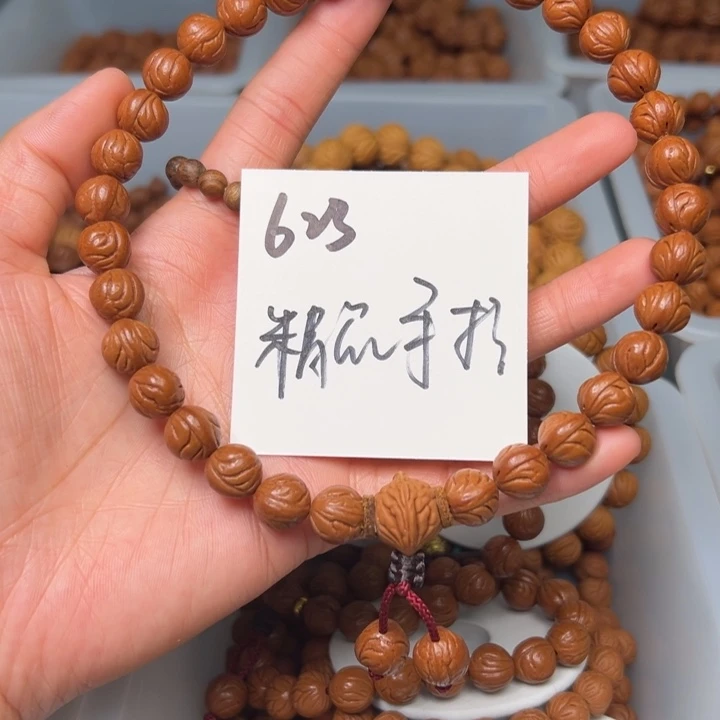 桃核把件秦岭野生龙纹桃核玉龙脊