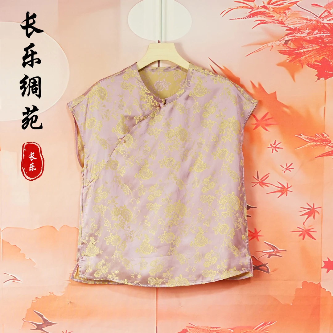 C【长乐绸苑】春夏新款新中式时尚气质小衫（C226）