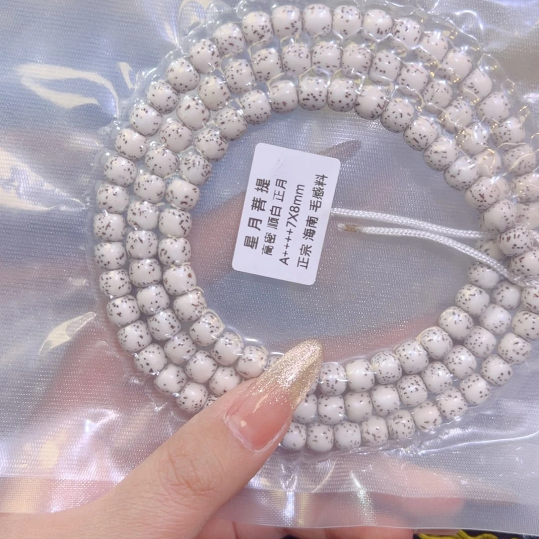 大***大星月菩提吊坠星月菩提