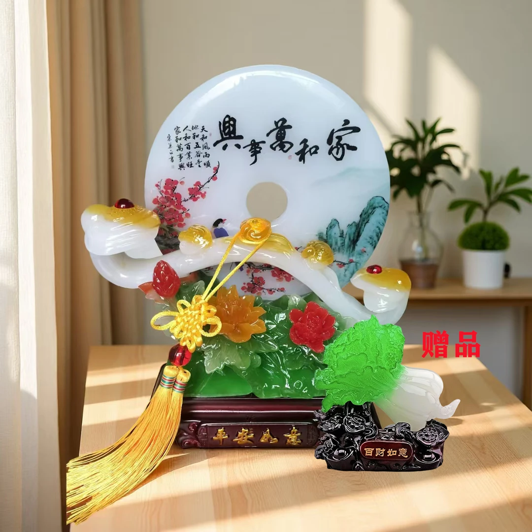 精美家和万事兴摆件客厅酒柜电视柜乔迁新居新店开业礼品
