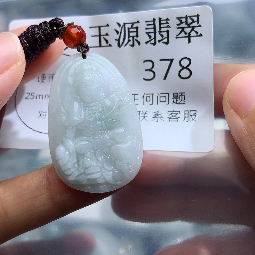 翡翠未镶嵌颈饰378