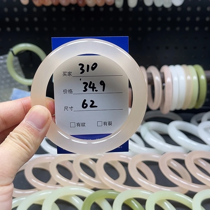 石英质玉未镶嵌手镯310