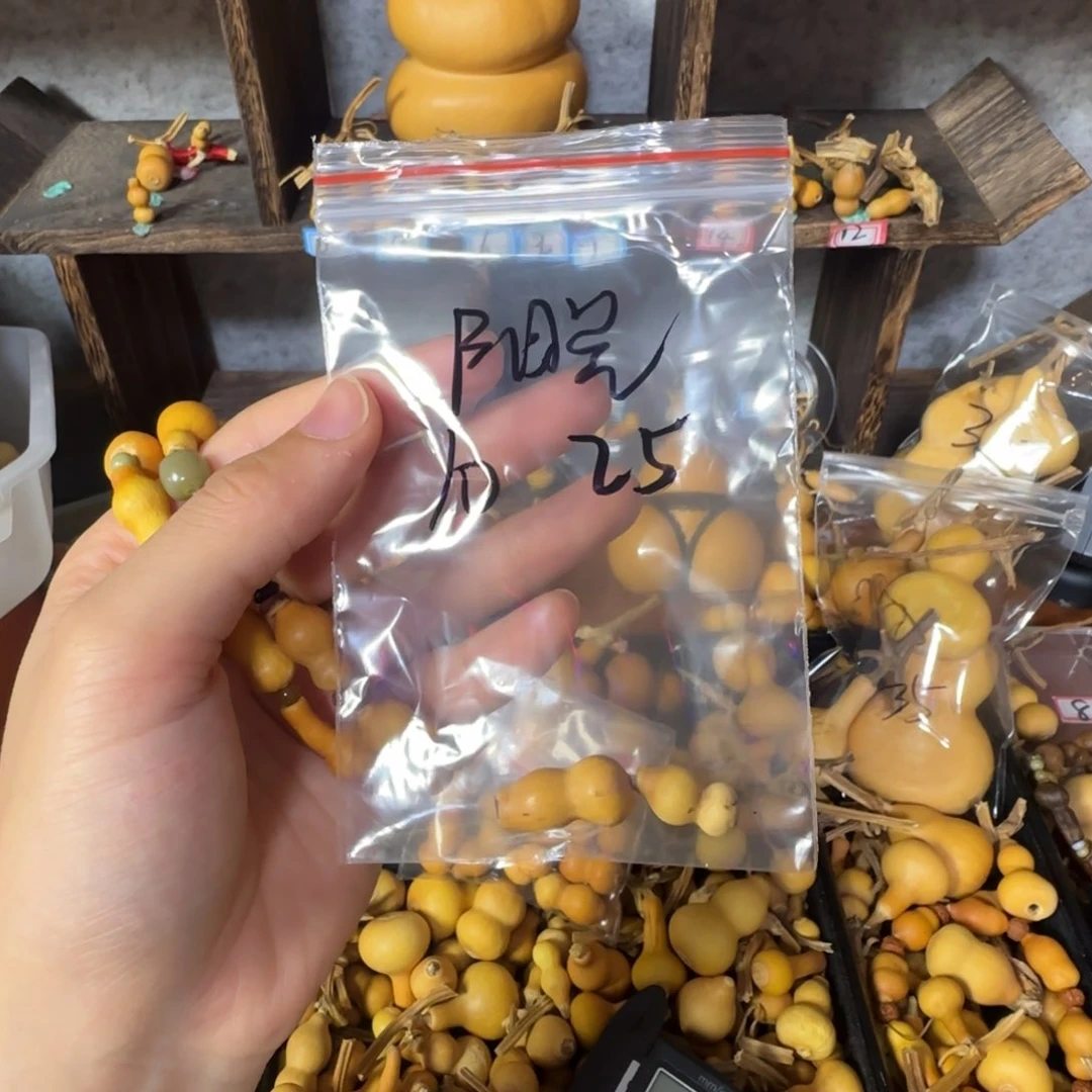 阳***下葫芦打孔后不退不换！