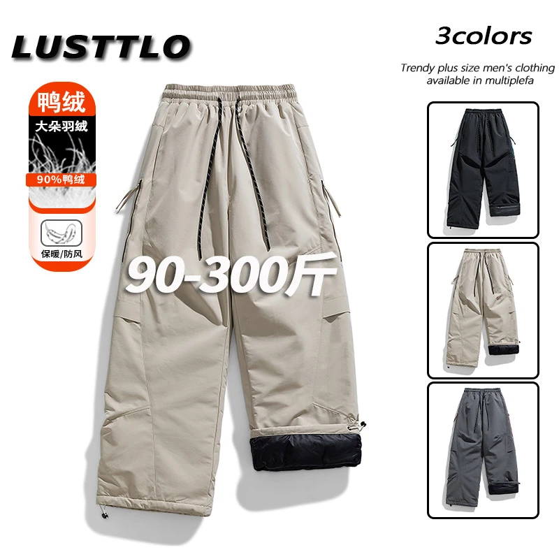 2025冬季新款加厚户外登山羽绒裤男士宽松大码防风防寒直筒长裤子